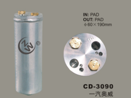 Receiver Drier CD-3090