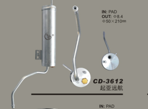 8Receiver Drier CD-3612