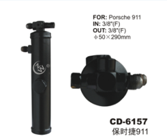 Receiver Drier CD-6157