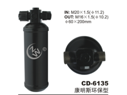 Receiver Drier CD-6135
