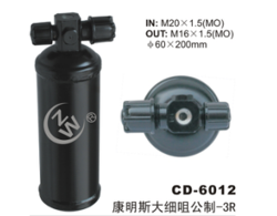 Receiver Drier CD-6012