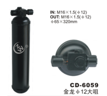 Receiver Drier CD-6059