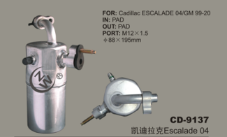 Receiver Drier CD-9137