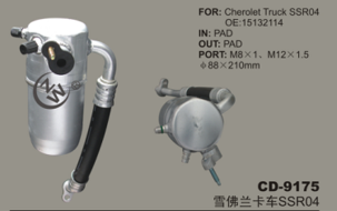 Receiver Drier CD-9175