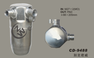 Receiver Drier CD-9488