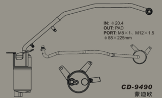 Receiver Drier CD-9490
