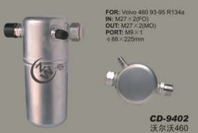Receiver Drier CD-9402